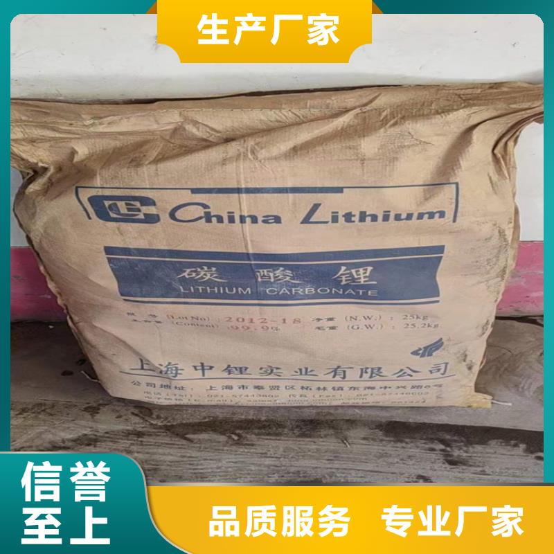 回收水性乳液来图来样定制