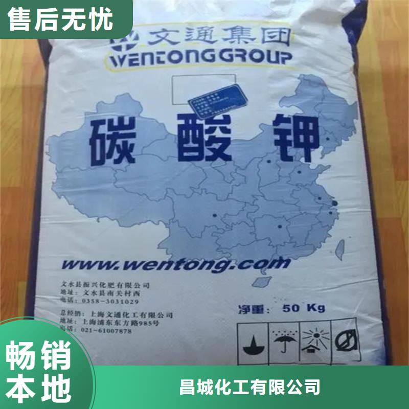 回收水性乳液_二手化工钛白粉品质做服务