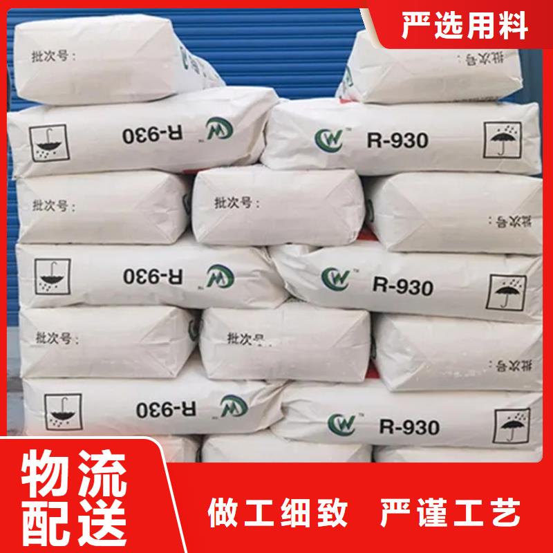 回收水性乳液现货齐全售后无忧