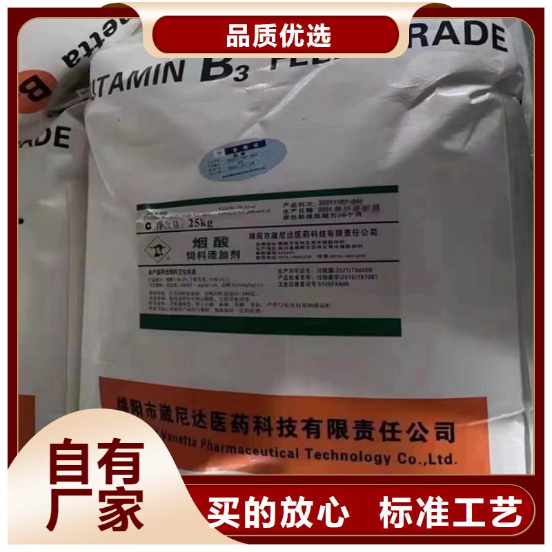 回收水性乳液品牌企业
