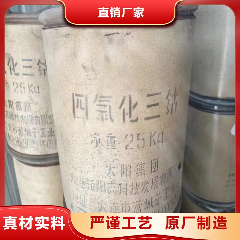 回收水性乳液可放心采购