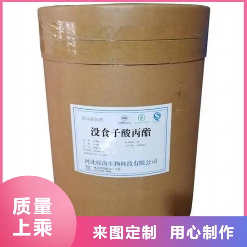 回收水性乳液来图来样定制