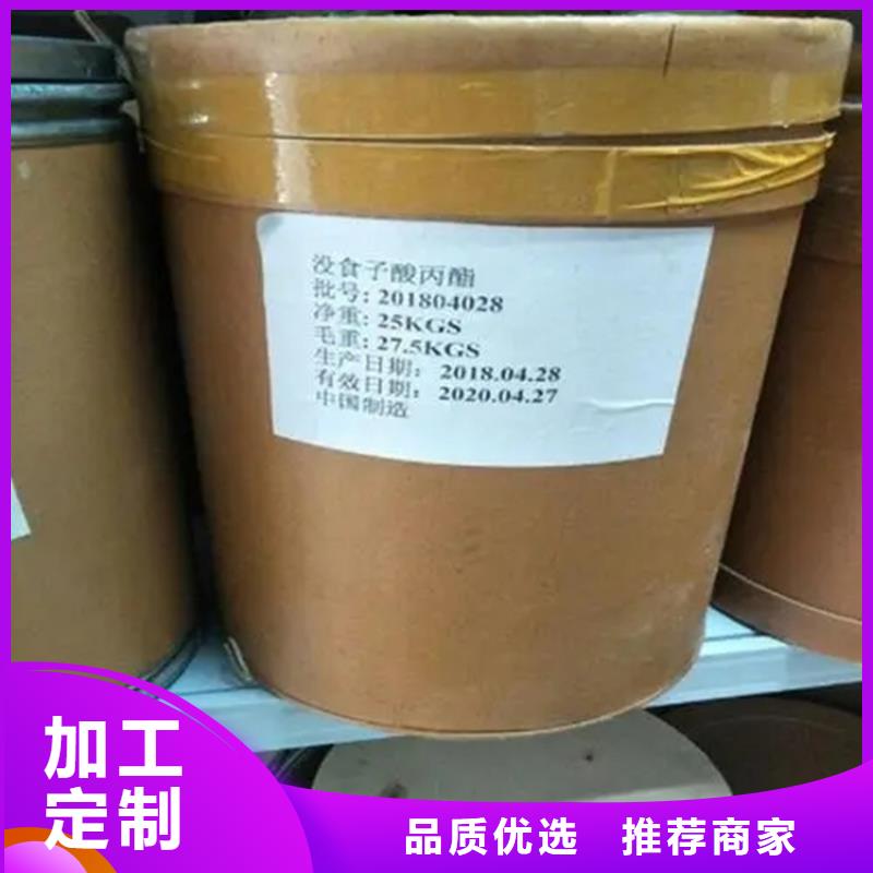 回收水性乳液厂家货源稳定