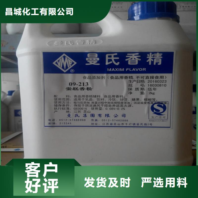 回收水性乳液订购