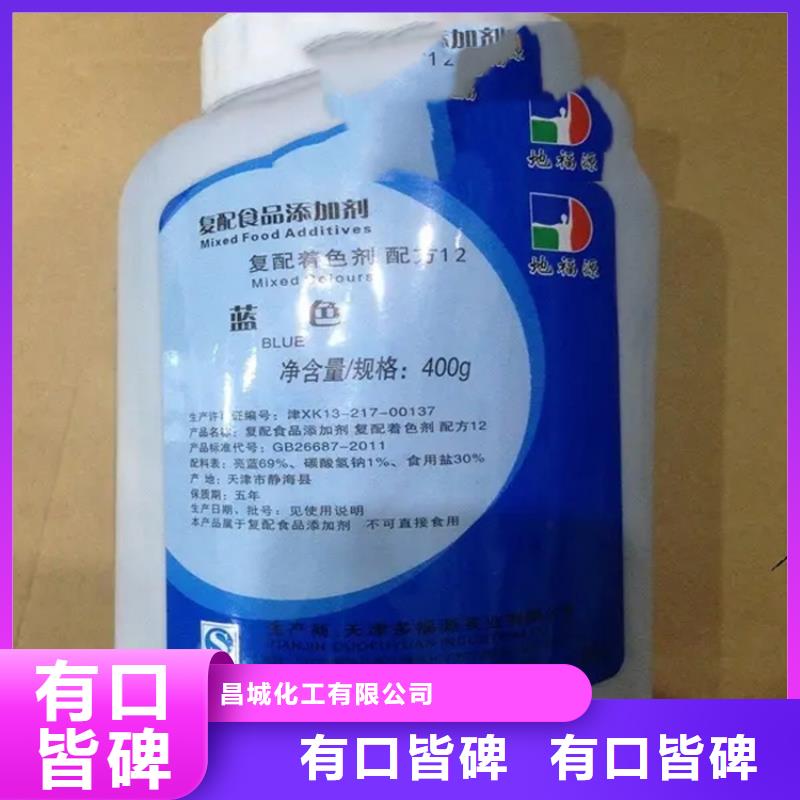 回收水性乳液好品质选我们
