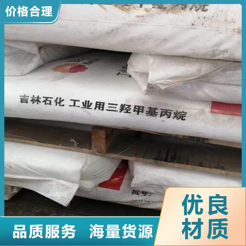  回收水性乳液厂家直销省心省钱