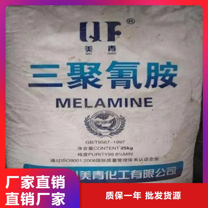 回收水性乳液同行低价