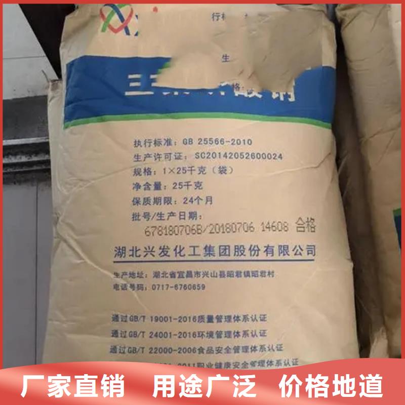 回收水性乳液定制定做