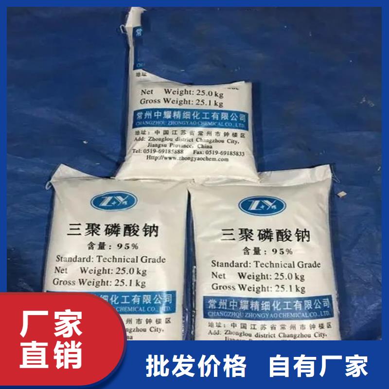 回收水性乳液质量检测