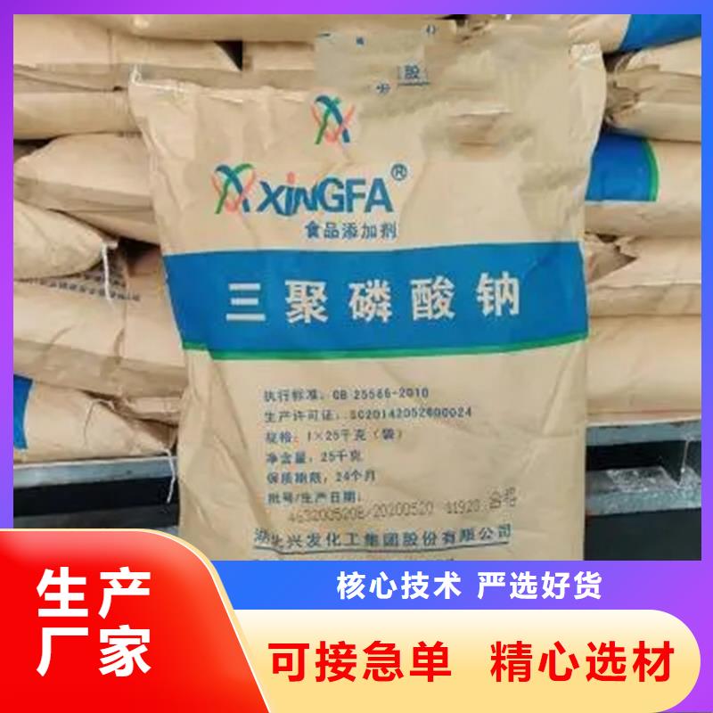 回收水性乳液出货及时