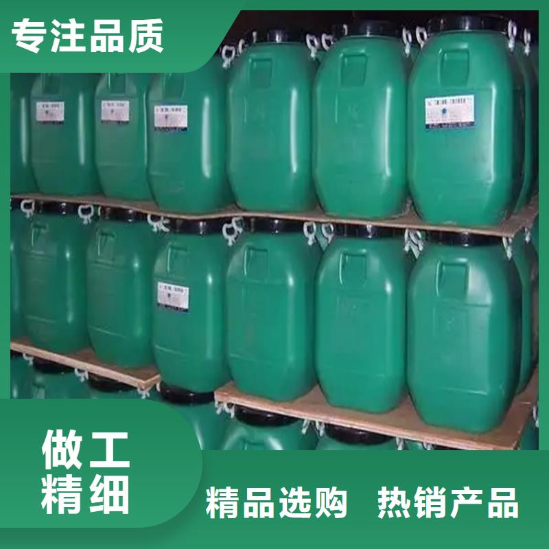  回收水性乳液支持货到付清