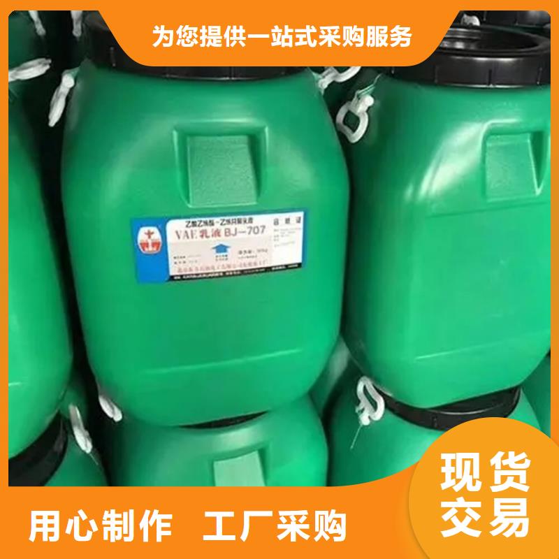 回收水性乳液送货上门