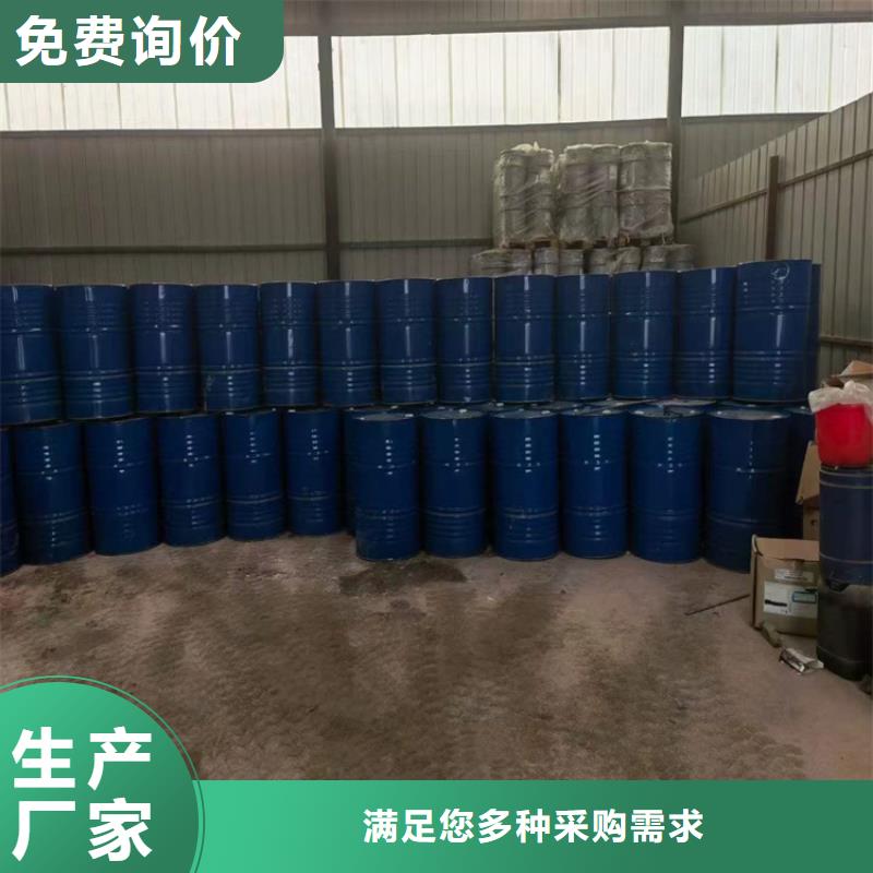 回收水性乳液出货及时