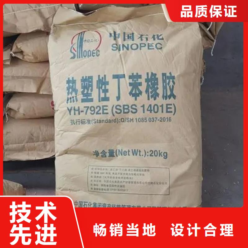 回收水性乳液规格齐全