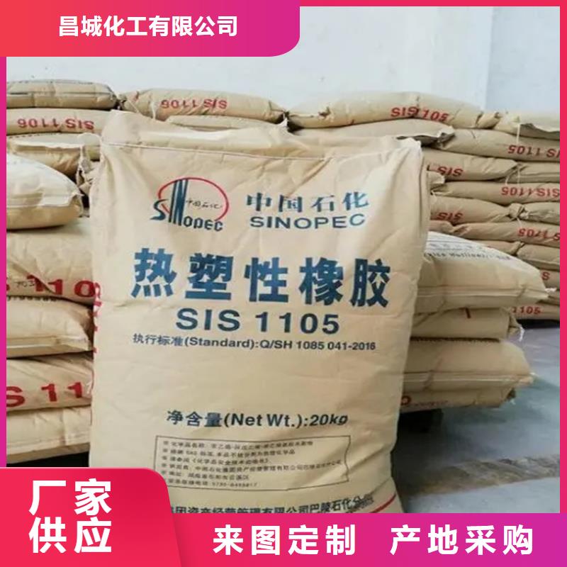 回收水性乳液多种规格可选