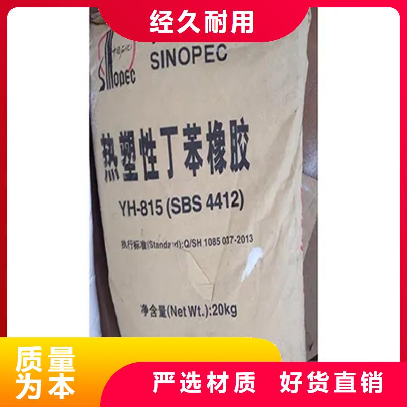 回收水性乳液来图来样定制