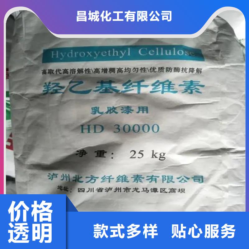 回收水性乳液多种规格可选