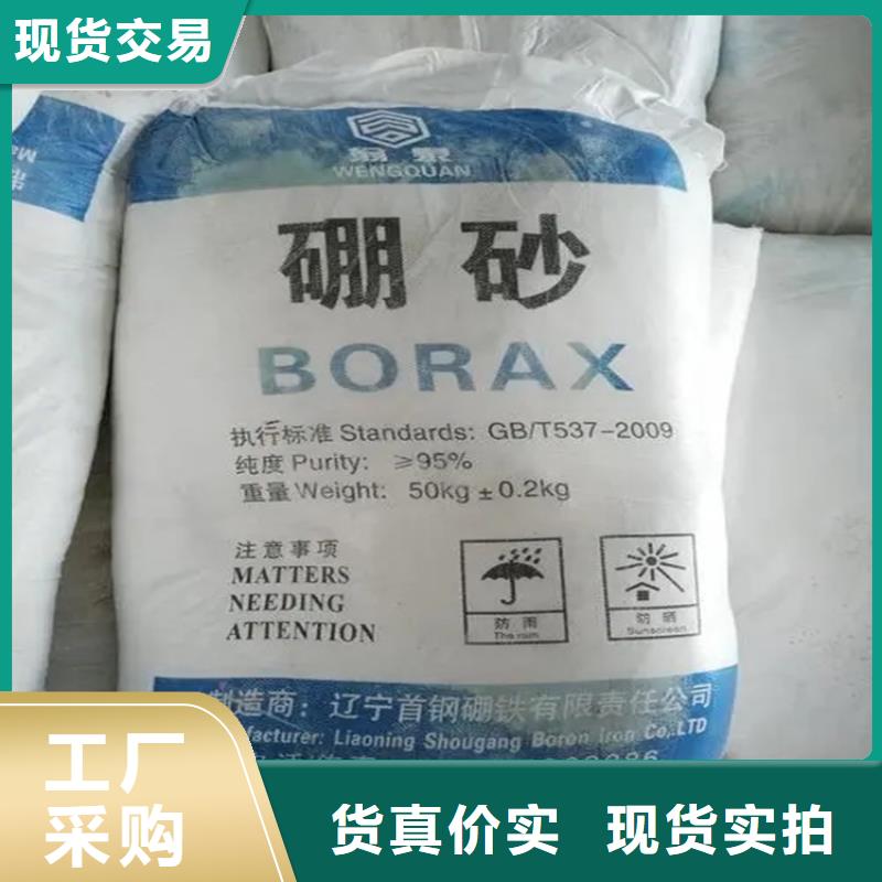 回收水性乳液现货交易