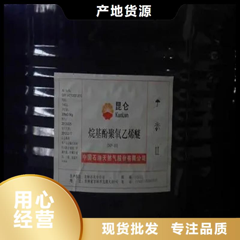 回收水性乳液定制定做