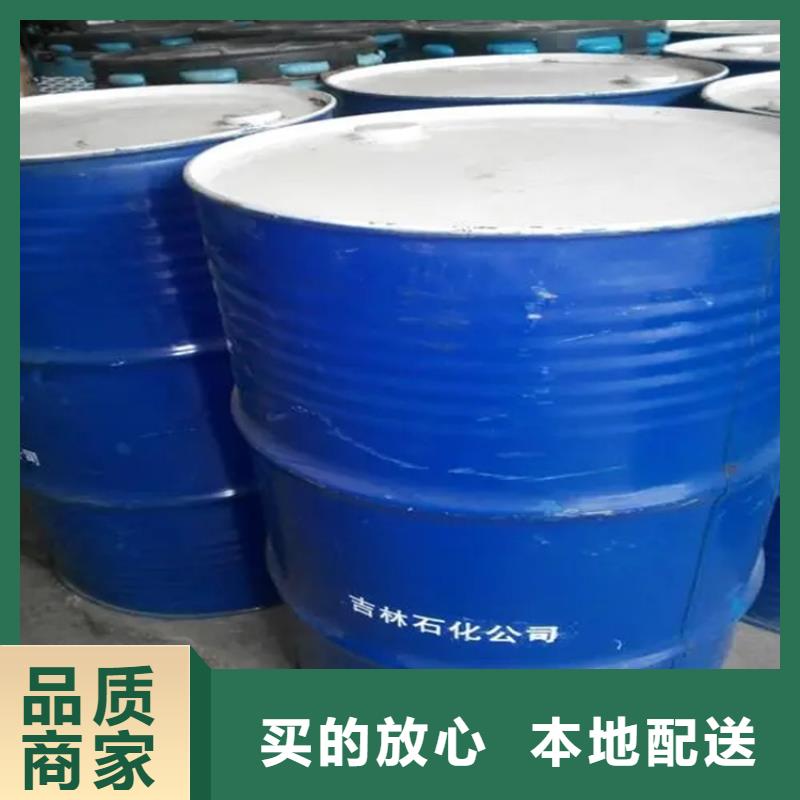  回收水性乳液材质实在