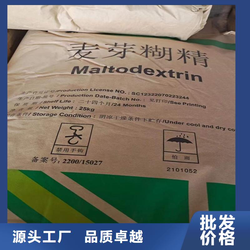 回收水性乳液厂家