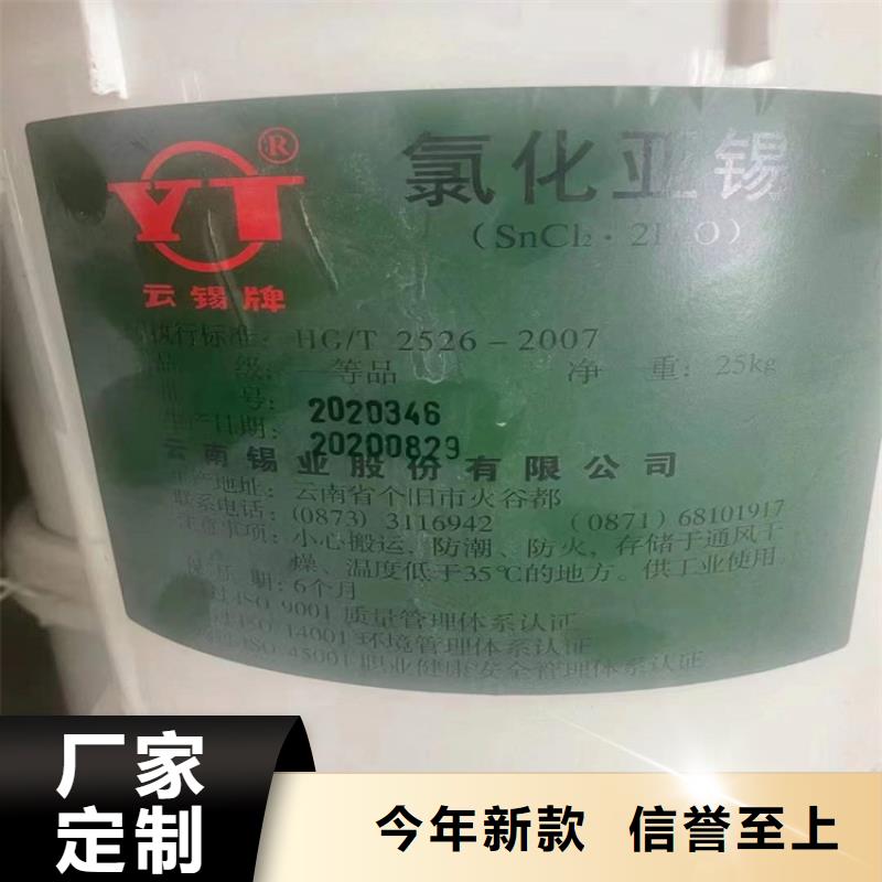  回收水性乳液厂家直销省心省钱