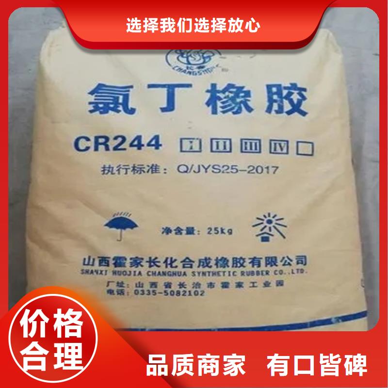 回收水性乳液每个细节都严格把关