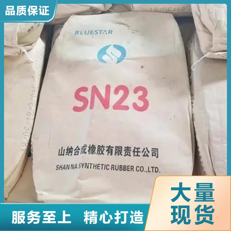 回收水性乳液真诚合作