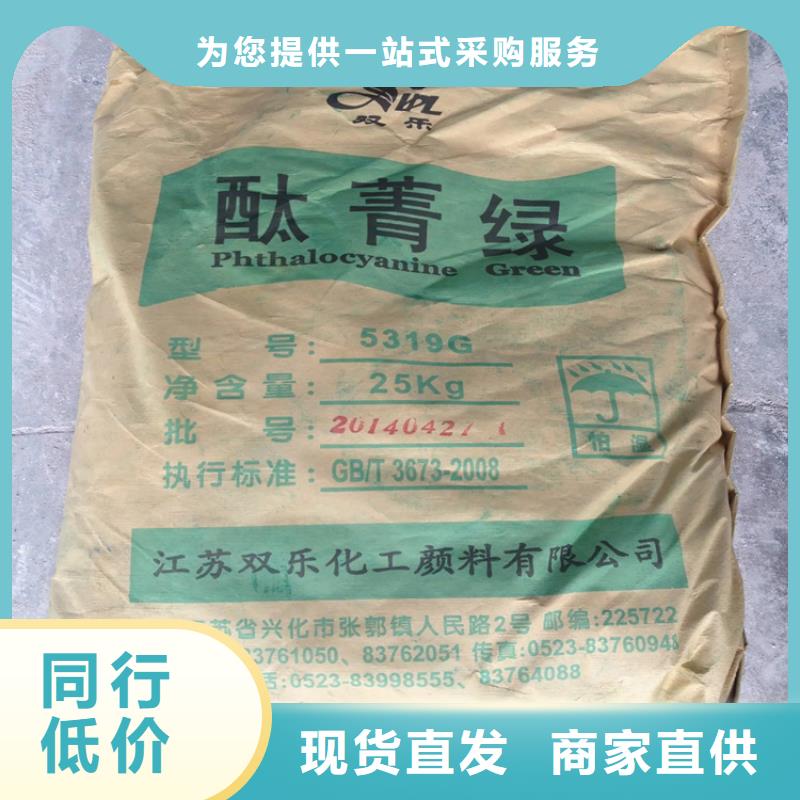 回收水性乳液来图来样定制