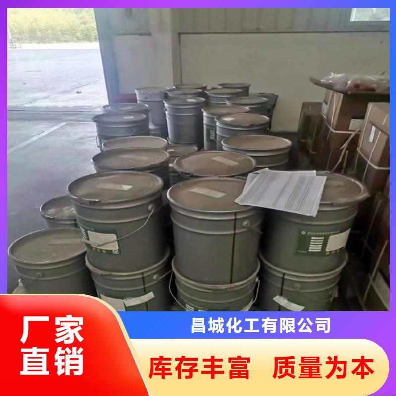 回收水性乳液敢与同行比质量