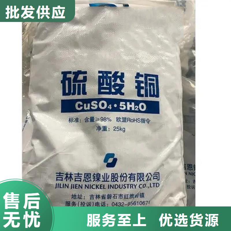 回收水性乳液来图加工定制