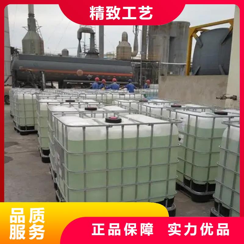 回收水性乳液层层质检