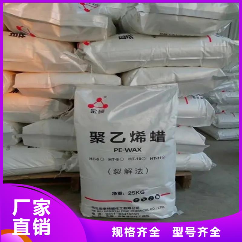  回收水性乳液敢与同行比质量