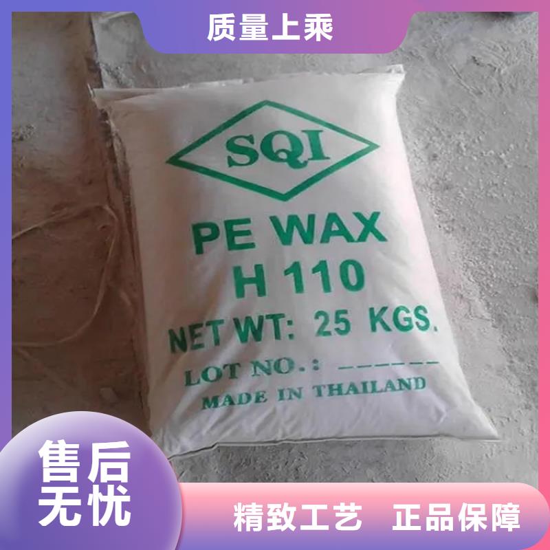 回收水性乳液_二手化工钛白粉品质做服务