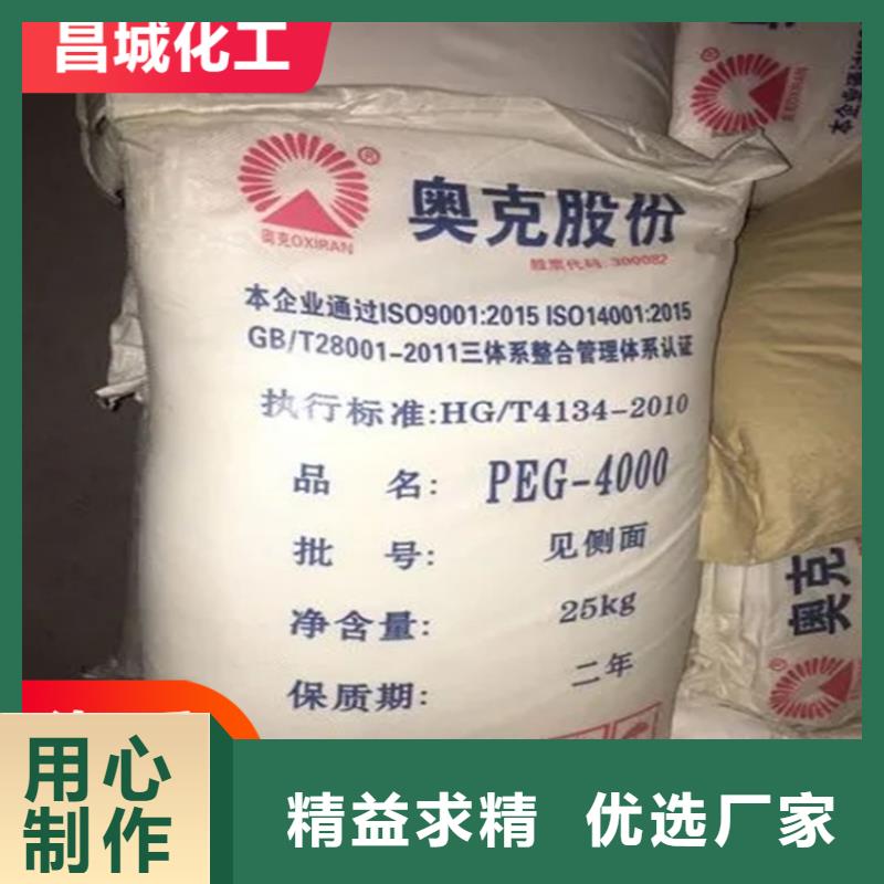 回收水性乳液硫酸铜回收精工细作品质优良