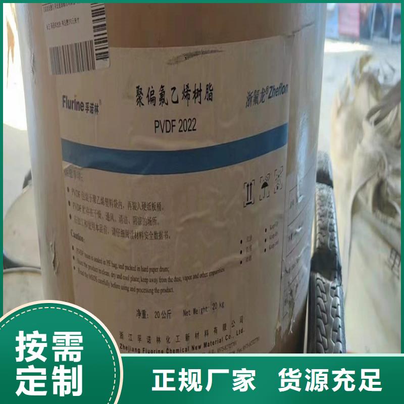 回收水性乳液【回收溶剂】超产品在细节