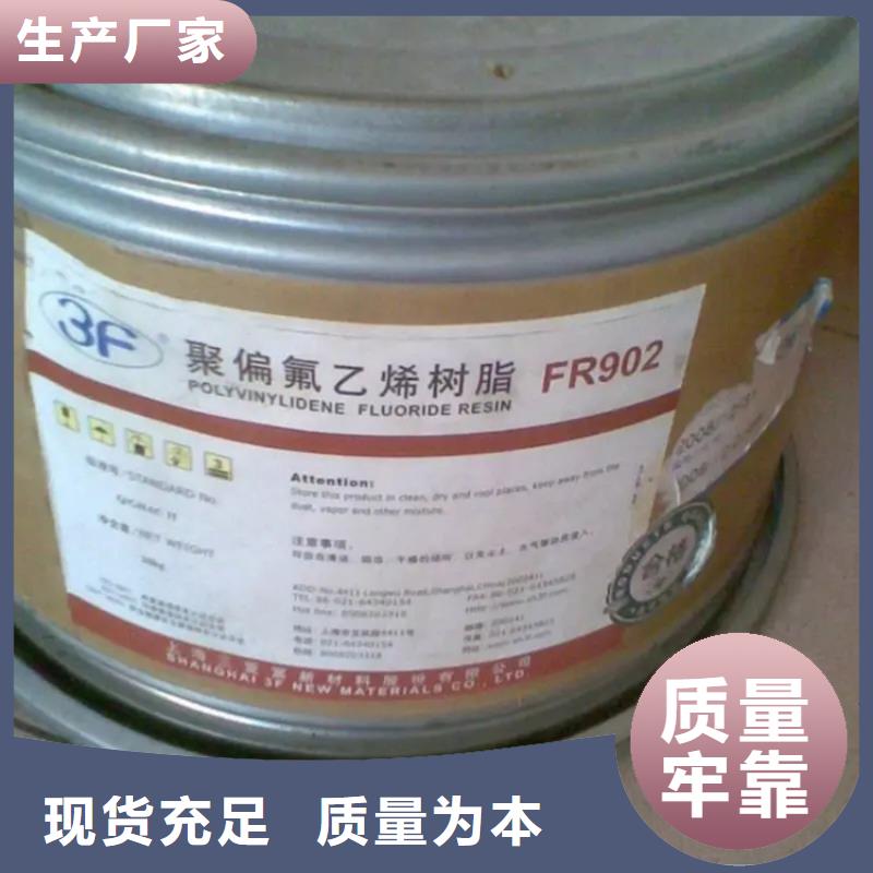 回收水性乳液定制定做