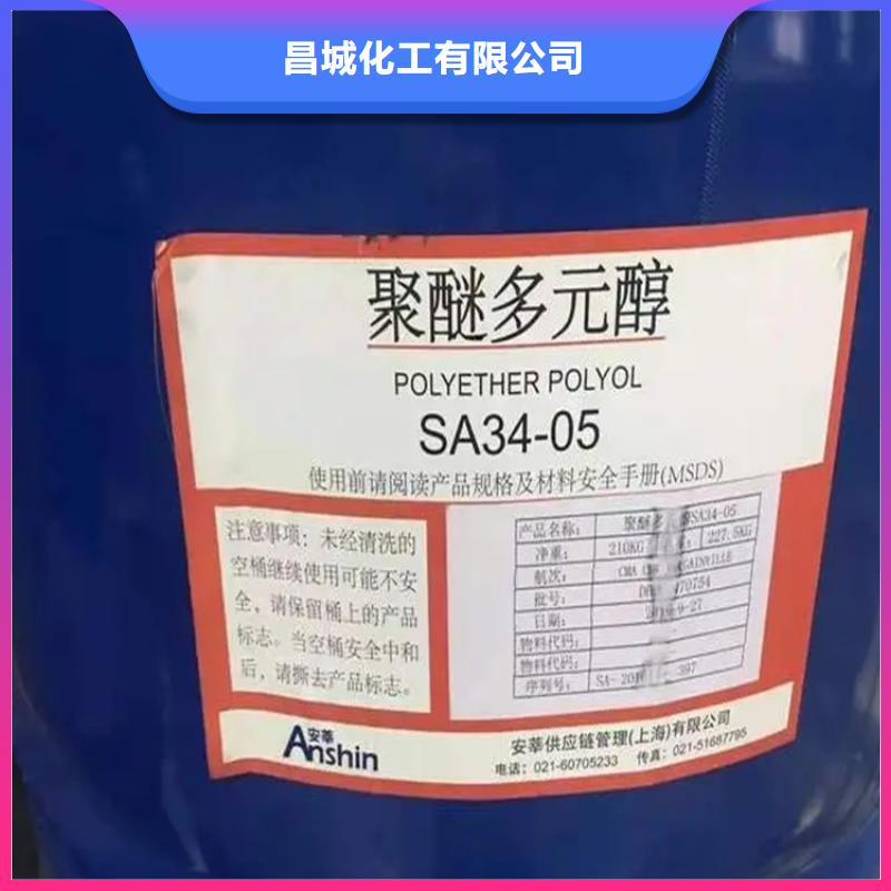 回收水性乳液产品优势特点