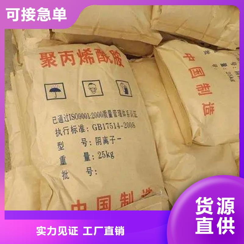  回收水性乳液产品细节参数