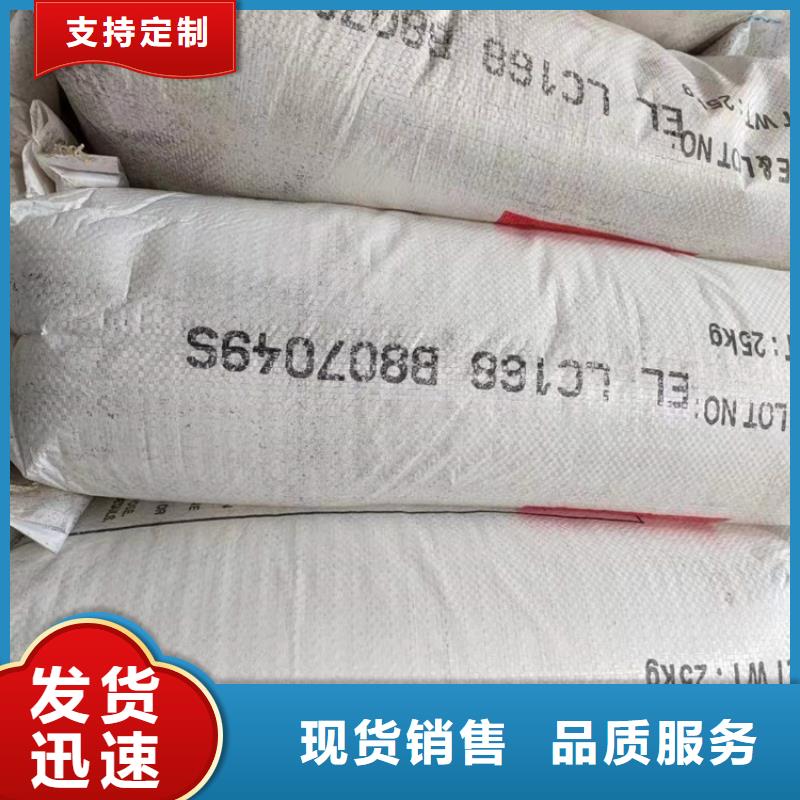 回收水性乳液商家直供