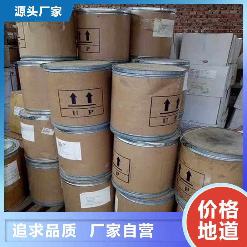 回收水性乳液回收油漆买的放心