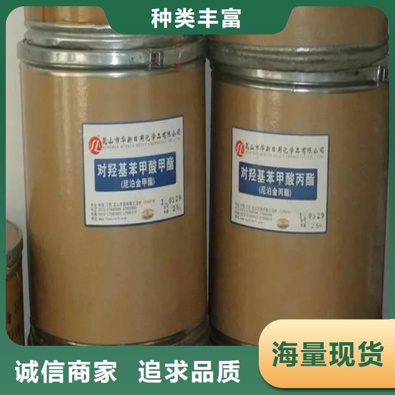 回收水性乳液厂家货源稳定
