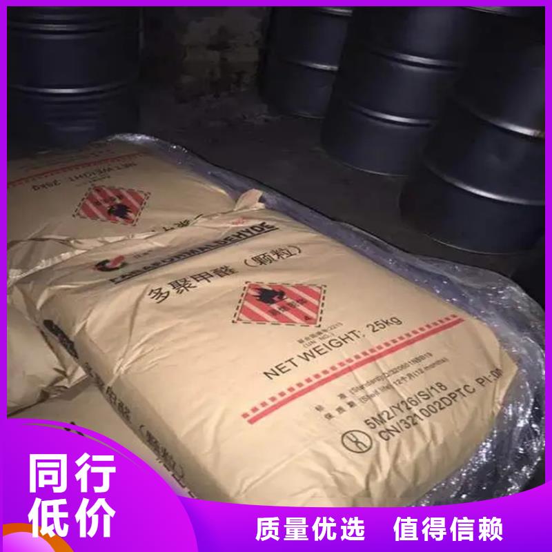 回收水性乳液厂家货源稳定