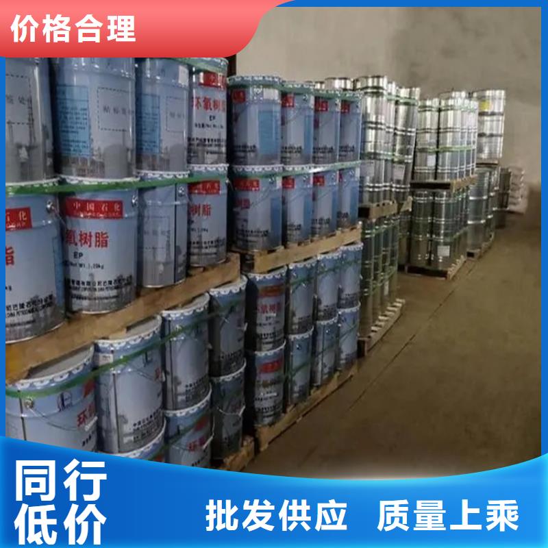 回收水性乳液回收油漆源头直供
