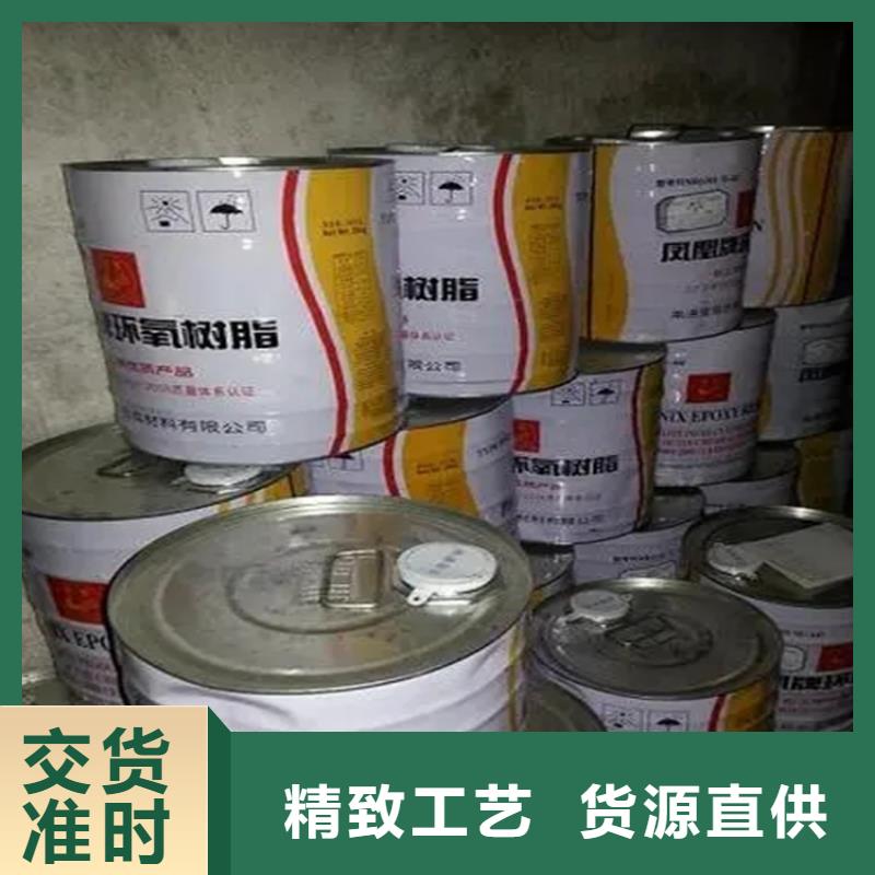 回收水性乳液送货上门