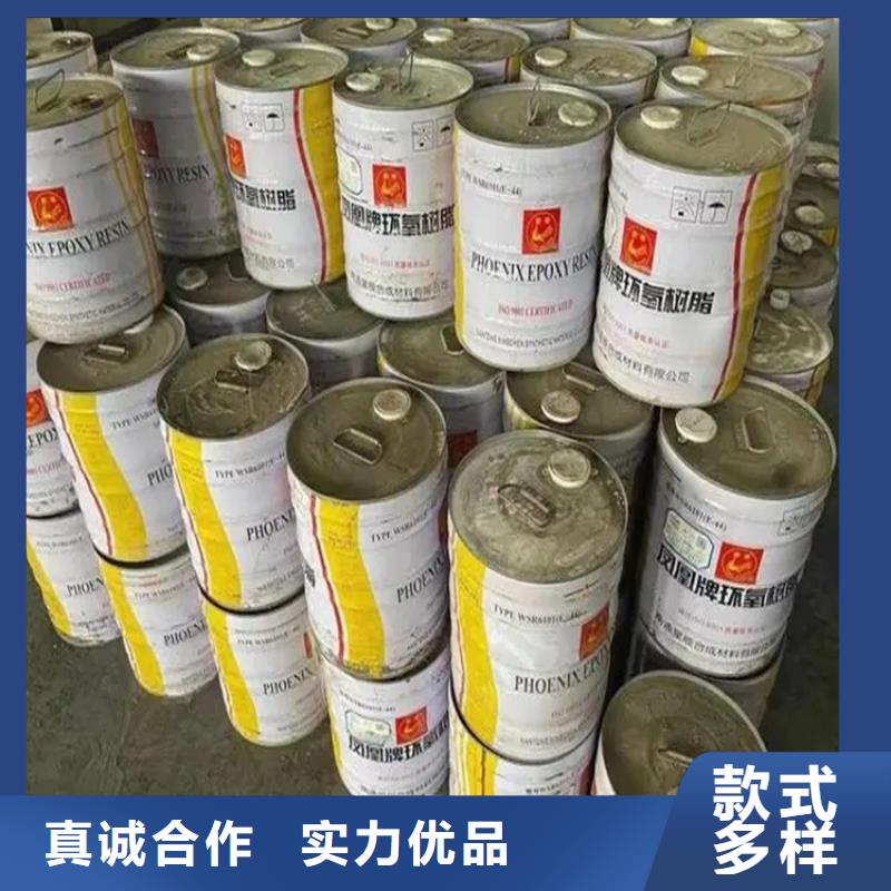 回收水性乳液经销商
