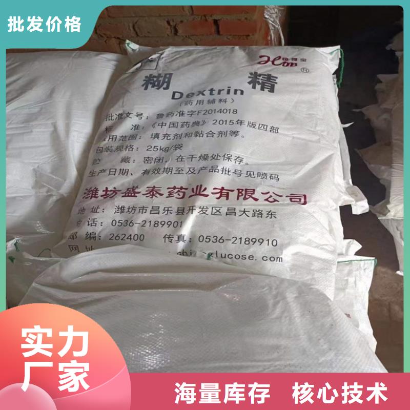 回收水性乳液商家直供