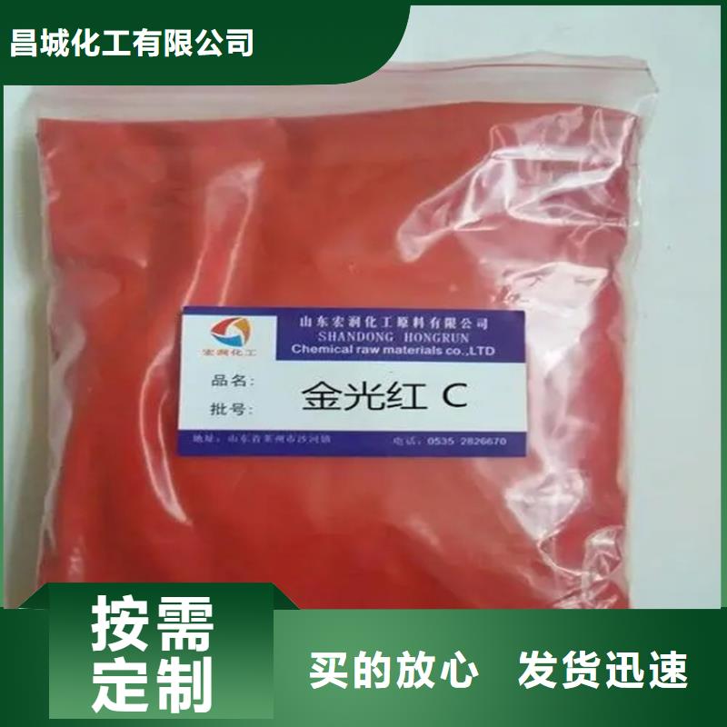 回收水性乳液定制定做