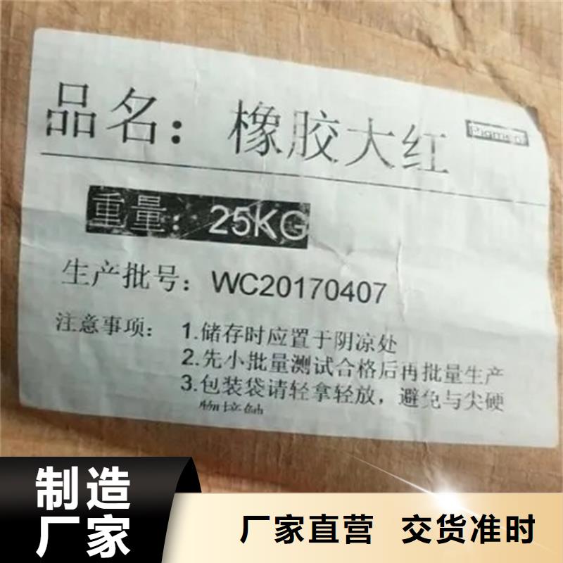 回收水性乳液价格实惠