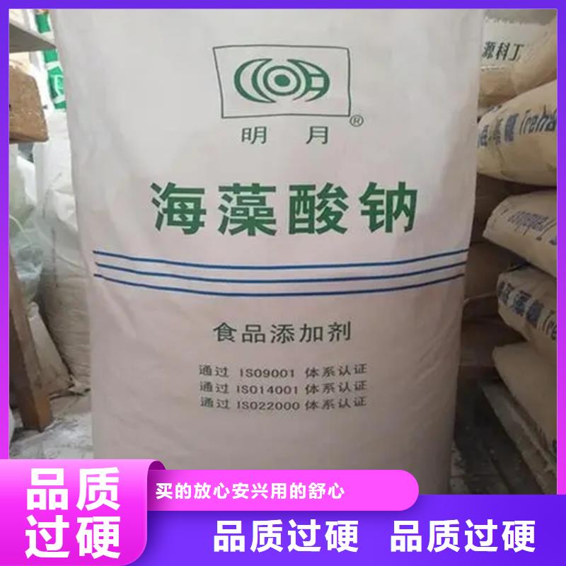 回收水性乳液回收硅胶优质原料